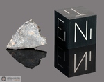 DHOFAR 925 - Recuperata 6 Febbraio 2003, Oman. VLT Basalt-Bearing Feldspathic Impact Melt Lunar Breccia. Massa totale recuperata 49 grammi. Pezzo in collezione: fetta gr.0.177 (McM611)