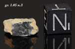 NWA 15680 - Found 2002, Erfoud, Morocco, Africa. Achondrite Lunar feldsphatic breccia. Total mass 28.6 grams