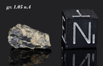 NWA 15680 - Found 2002, Erfoud, Morocco, Africa. Achondrite Lunar feldsphatic breccia. Total mass 28.6 grams