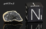 NWA 15680 - Found 2002, Erfoud, Morocco, Africa. Achondrite Lunar feldsphatic breccia. Total mass 28.6 grams